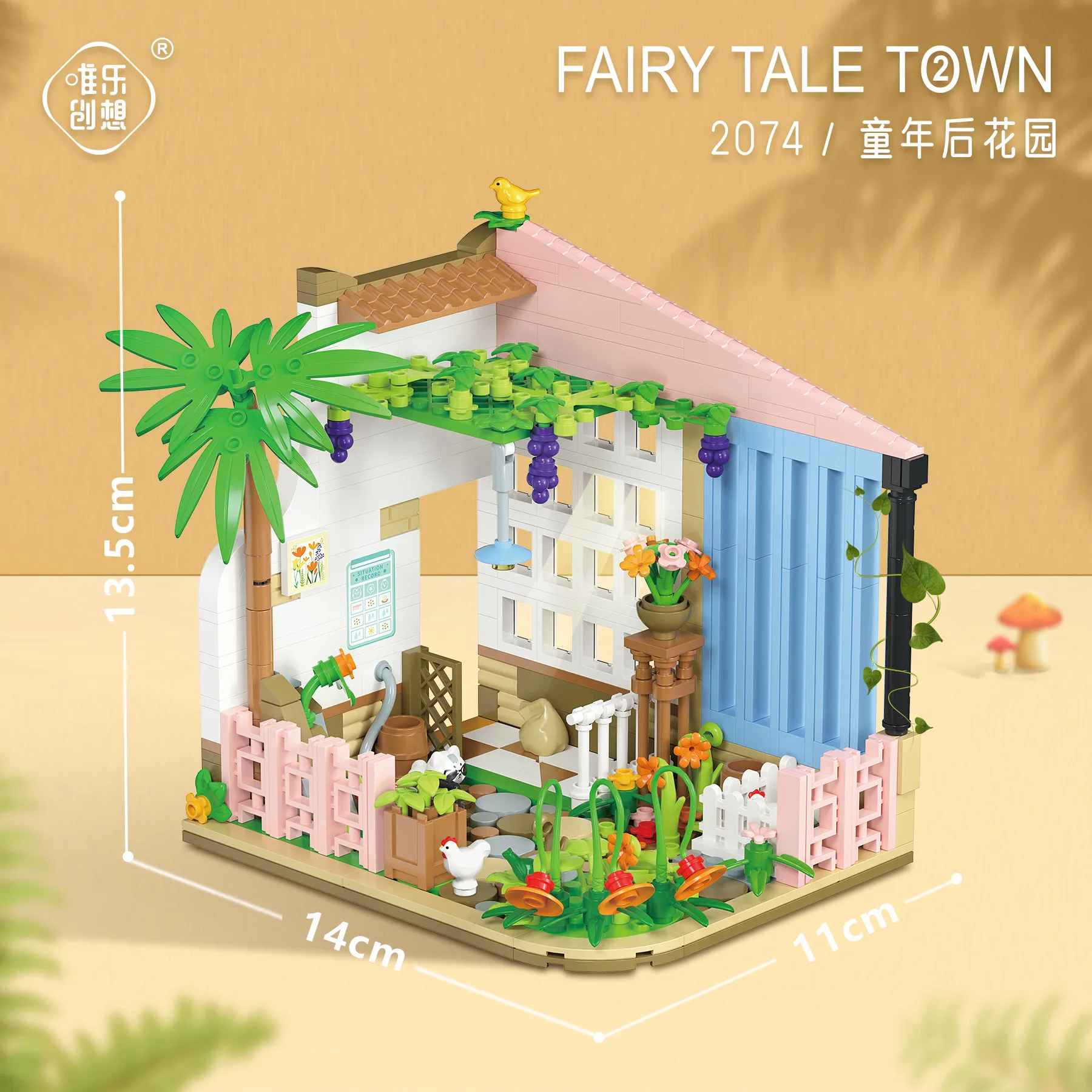 WL 2074 Fairy Tale Town: Garden of Childhood