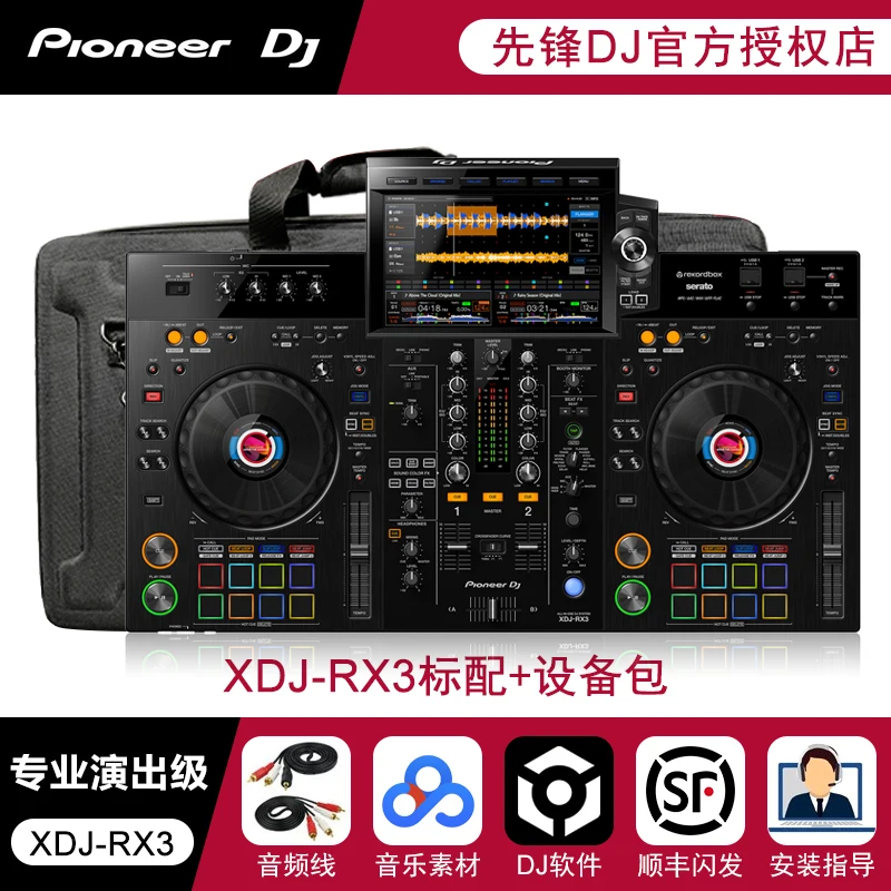 Pioneer/Pioneer XDJ RR RX3 XZ digital controller DJ disc player