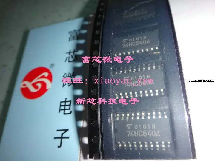 

10pieces 74HC540A TC74HC540AF SN74HC540ANSR SOP5.2