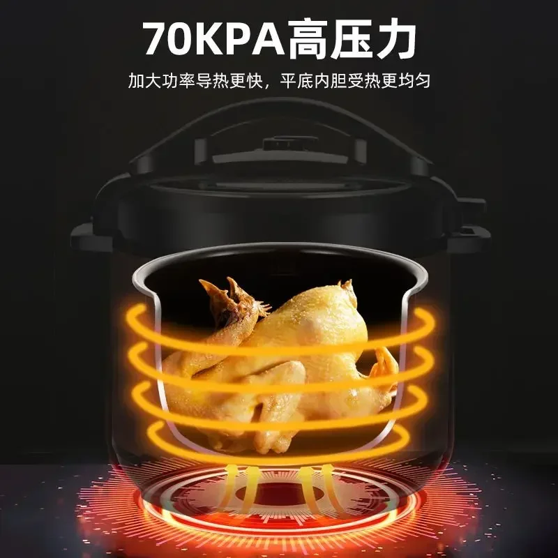 Smart electric pressure cooker household double liner small multifunctional rice cooker   instant pot pressure cooker 6