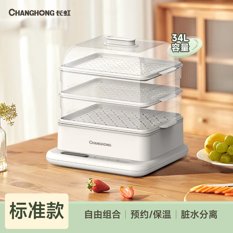Changhong Electric Steamer Household Integrated Multifunctional Electric Steamer Stainless Steel Intelligent Multilayer Three