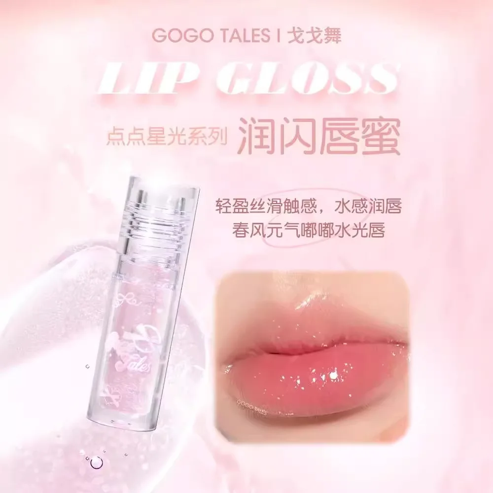 GOGO TALES  Cosmetic Makeup Gift Box Set Lip Glaze Polarized Fine Glitter three-color Highlight Combination 3