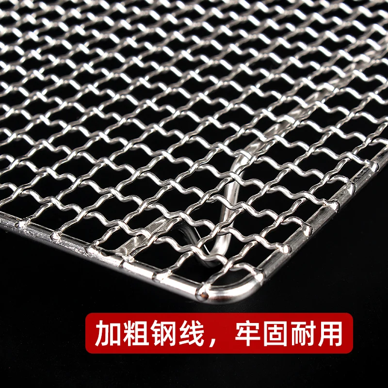 Stainless Steel 304 Food Grade Rectangle BBQ Charcoal Grate Barbecue Grill Wire Grid Mesh Net with Feet for Water Oil Draining