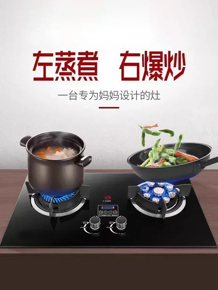 Gas stove New household  double stove, embedded type, dual use natural gas, liquefied gas, high fire stove 3
