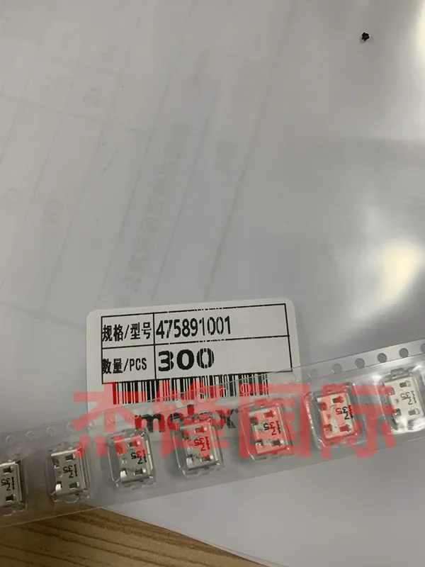 

10 шт./лот USB 5P 47589-1001 475891001 100% Новинка