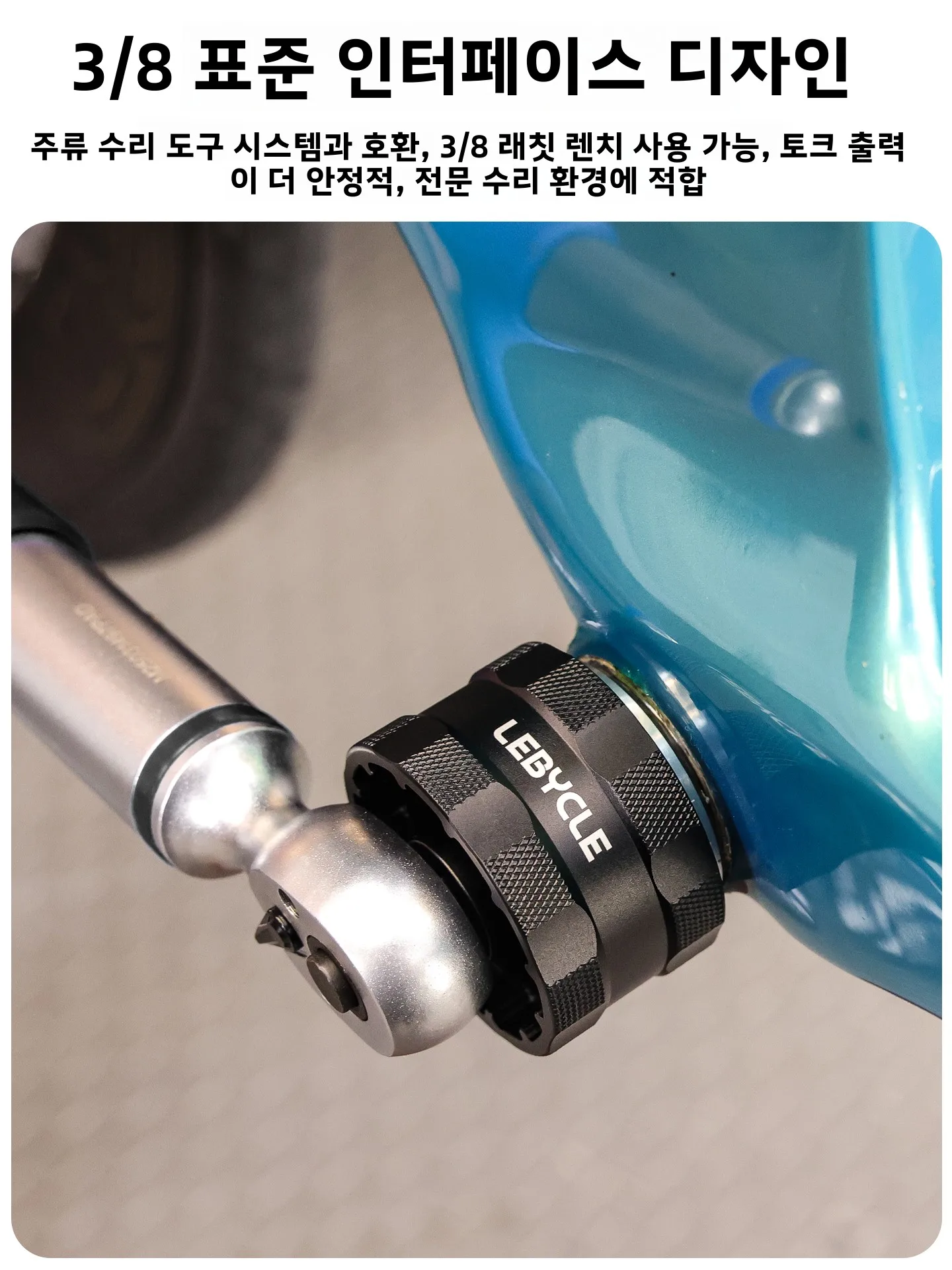 레바이클 고강도 더블 헤드 소켓 렌치 자전거 수리 도구 일체형 축 인터페이스 미끄럼 방지 수동 공구 (가정용/차고용)