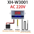 W3001-AC 220V