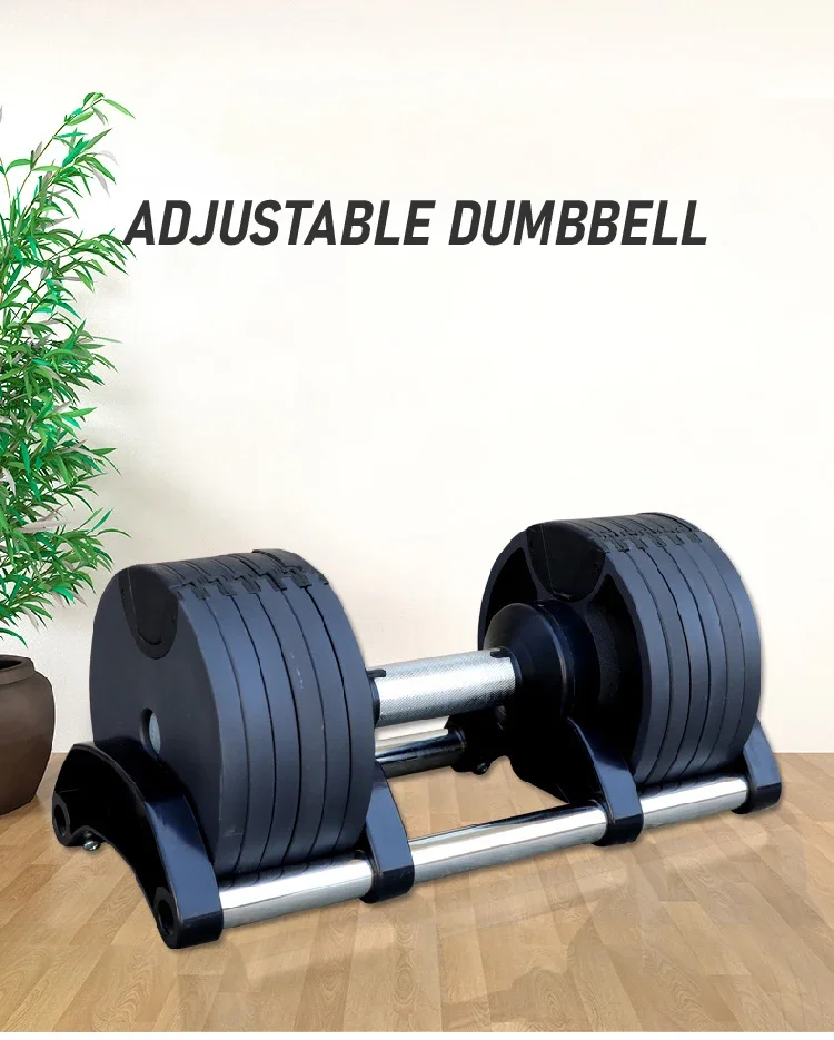 Factory High quality 45 Lbs 72 Lbs Adjustable Dumbbell for Family fitness
