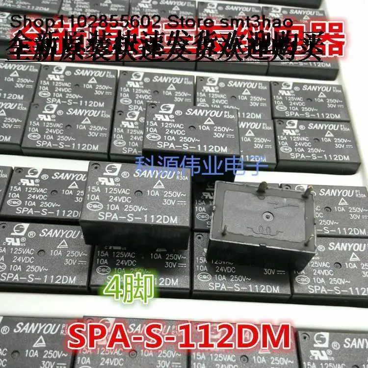 

SPA-S-112DM 12V 4PIN HF7520-012-HS