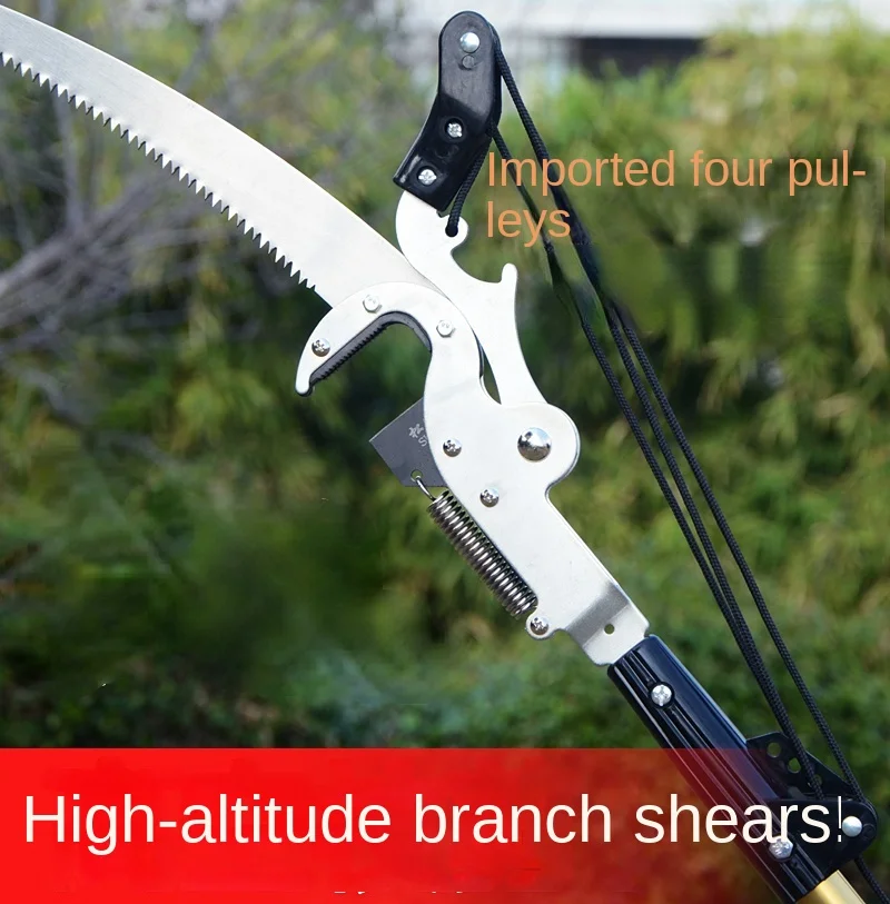 Sharp-HighTree-Scissors-Pruning-Tool-Tall-Tree-Branch-Lopper-High ...