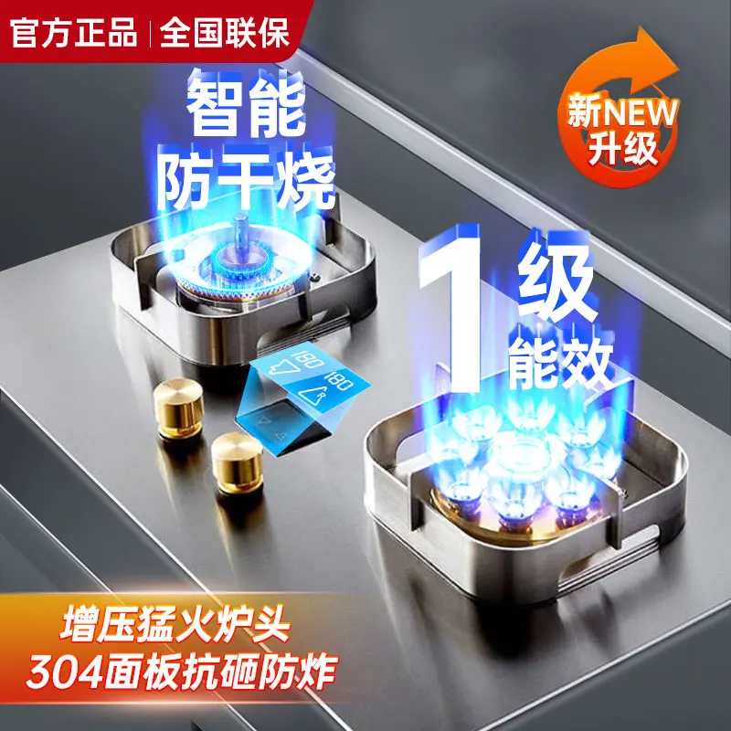 Highend cooktop gas stove Natural Liquefied Gas cooker Stainless steel gas stove 2 burner Home appliancess Energy saving cooktop