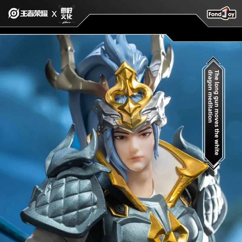 New FondJoy Honor of Kings Han Xin's White Dragon Song