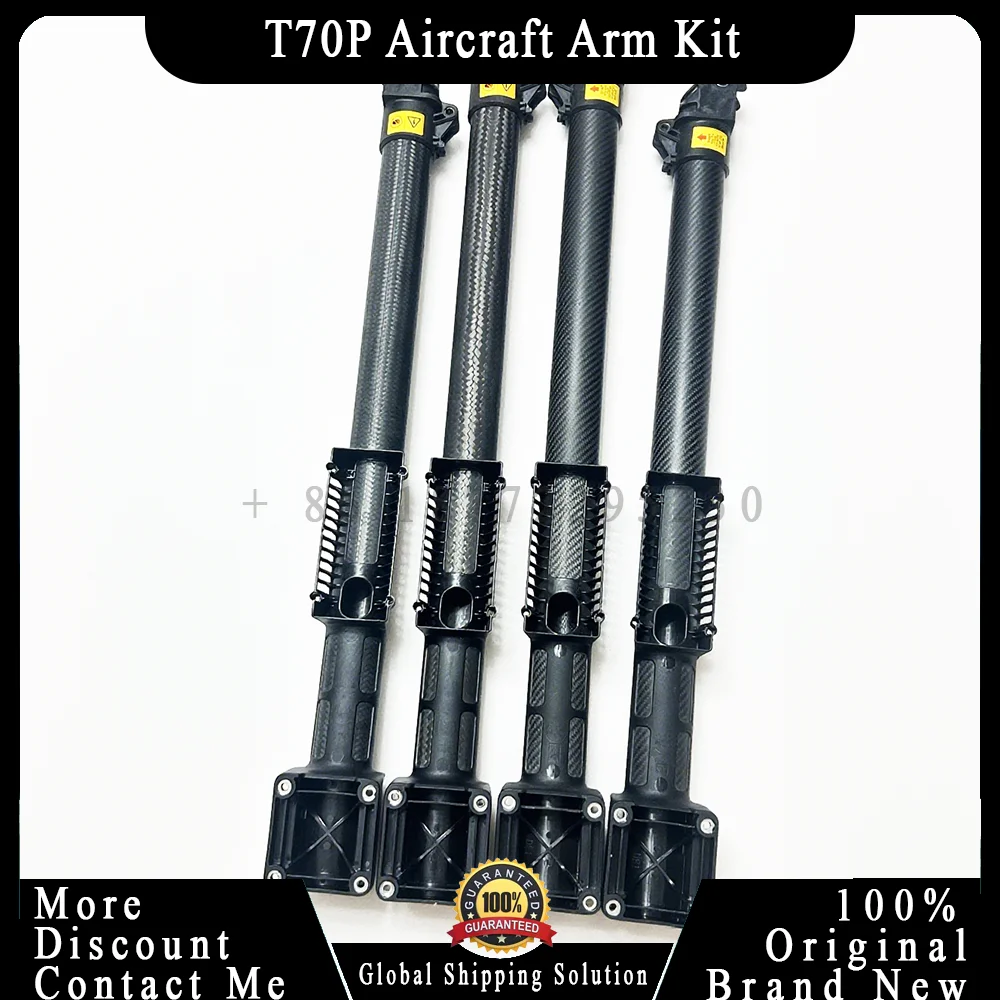 รูปสินค้า ชุดแขนโดรนเกษตร T100/T70P/T70 อะไหล่ซ่อมบำรุง