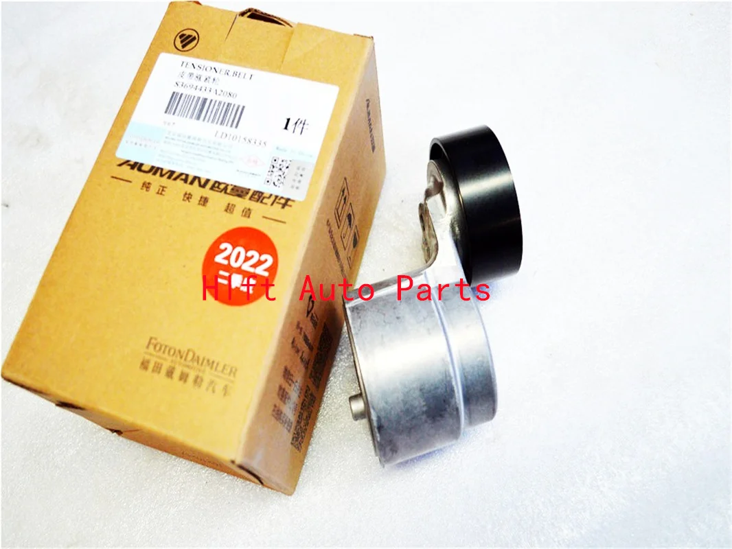 3696364/3694433 AUMAN 벨트 텐셔너 ISG, 1 개 가격
