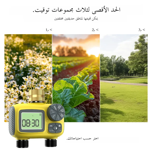 Haozee Smart Water Timer Intelligent 1/2/3-Outlet Irrigation Watering System Sprinkler Timer Garden Programmer IPX7 LCD Display 5