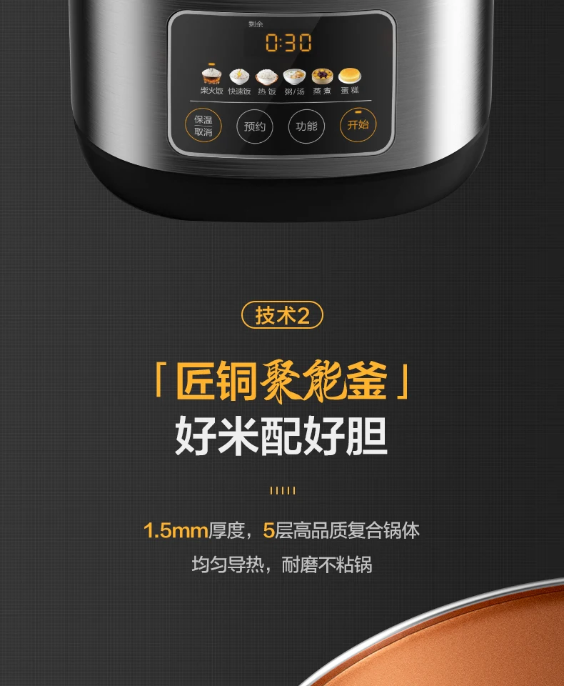 Midea Rice Cooker Household 3L 4L 5L Large-capacity Intelligent Multifunctional Rice Cooker for 4-6 People Rice Cooker 220V
