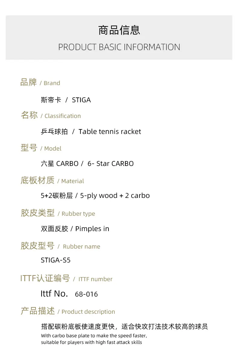 Description Picture 2 of itemSTIGA 6 Star Table Tennis Racket Pro Ping-pong Paddle Pimples In For Offensive Rackets Sport Stiga Racket WRB Blade