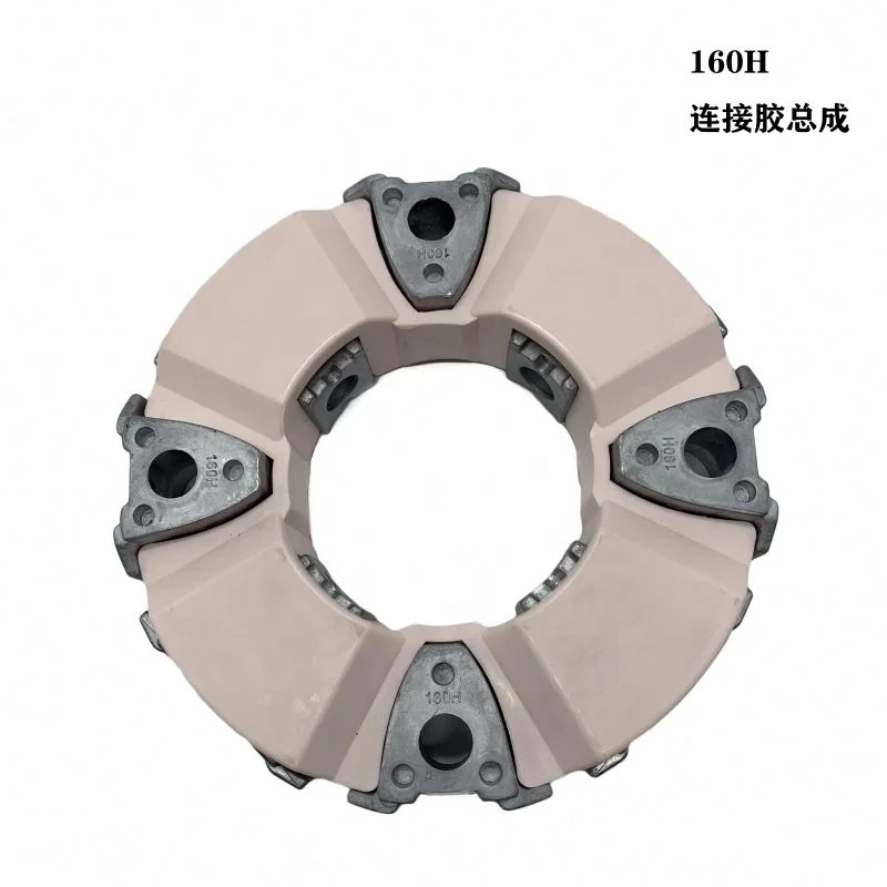 160H Rubber Coupling Assy For LS380 R290 R300-5 SH300A2 Excavator parts LS380 R290 R300-5 SH300A2