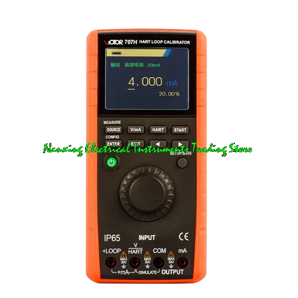 

Калибратор цикла связи VICTOR VC707H/VC709H, с защитой IP65, 0.01% точность