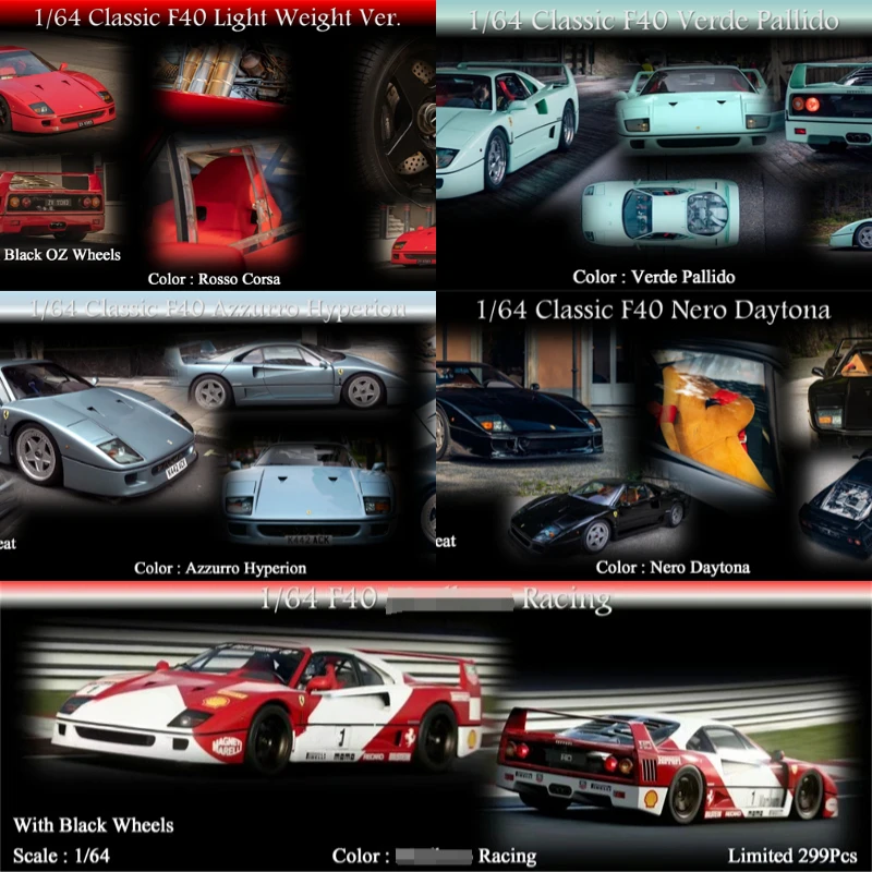 

**Pre-Order** MY64 1:64 Classic F40 Resin Model Car