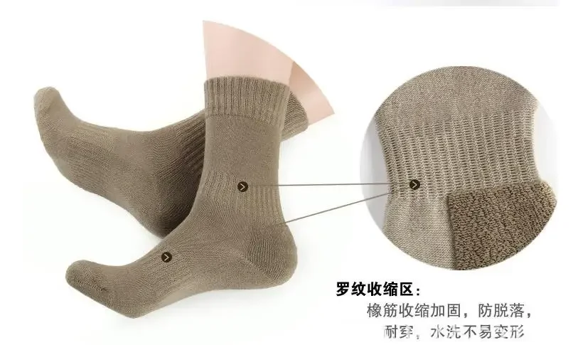 Outdoor Military Army Winter Combat Pile Towel Socks Warm Cotton Sports Socks Men Cotton mens socks thermal socks