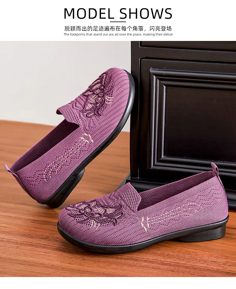 Chinese embroidery loafers women's shoes breathable mesh mom shoes traditional Chinese spring casual comfortable and lightweight