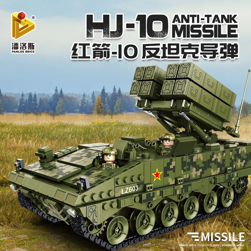

Конструктор детский «антиtank», 639005