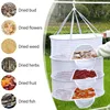 Food Drying Nets Fish Fruit Flowers Zipper Anti-mosquito Windproof Multifunctional Foldable Household Clothes Hanging Basket 1