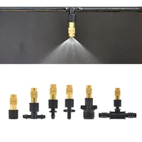 Adjustable Brass Nozzle Connection 1/4 1/2 Inch Hose Garden Spray Cooling Irrigation System 1