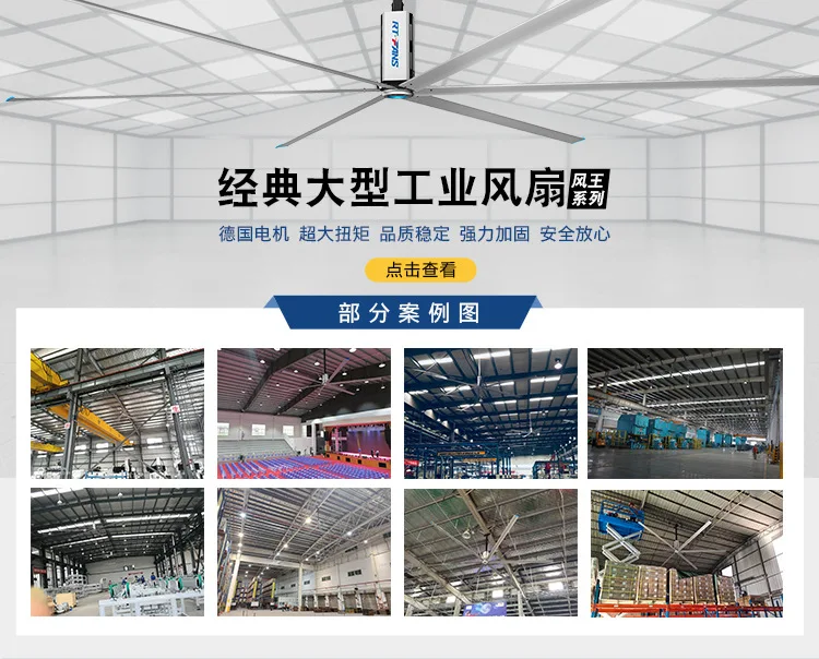 Ventilation and cooling project