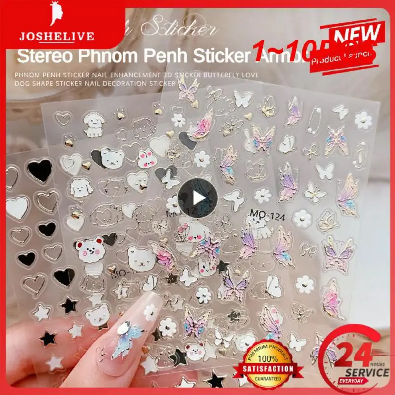 

1 ~ 10 шт. пятиконечная звезда наклейка для ногтей ежедневный резервный рельефный Бабочка новые маникюрные принадлежности для ногтей и инструменты для маникюра