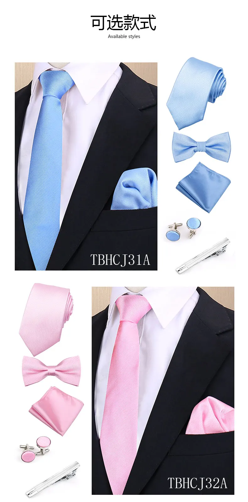 Luxuriöses, modisches Herren-Krawatten-Fliege-Set mit Einstecktuch, Manschettenknöpfen, Krawattenklammer, Weinblau, elegant, gestreift, Accessoires, Gravat – Detail 5