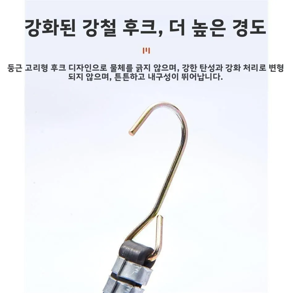 고탄성 두꺼운 트럭용 고무줄(후크 포함) 넓은 내마모성 번지 코드 바인딩 스트랩 내구성 있는 보관 정리용품