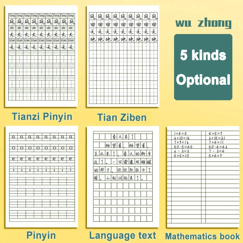 10pcs / Set Learning Chinese Children's Tian Ziben Writing Workbook Back To School Picture Books Learning Remember The Notebook 2