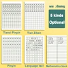 10pcs / Set Learning Chinese Children's Tian Ziben Writing Workbook Back To School Picture Books Learning Remember The Notebook 2
