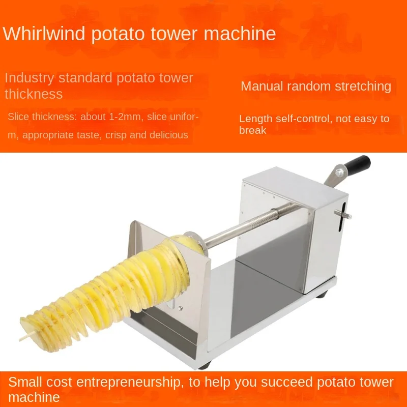 Stainless Steel Potato Cutter Thick Spiral Tornado Slicer Vegetable Fruit Chips Cutting Machine Manual Potato Chopper