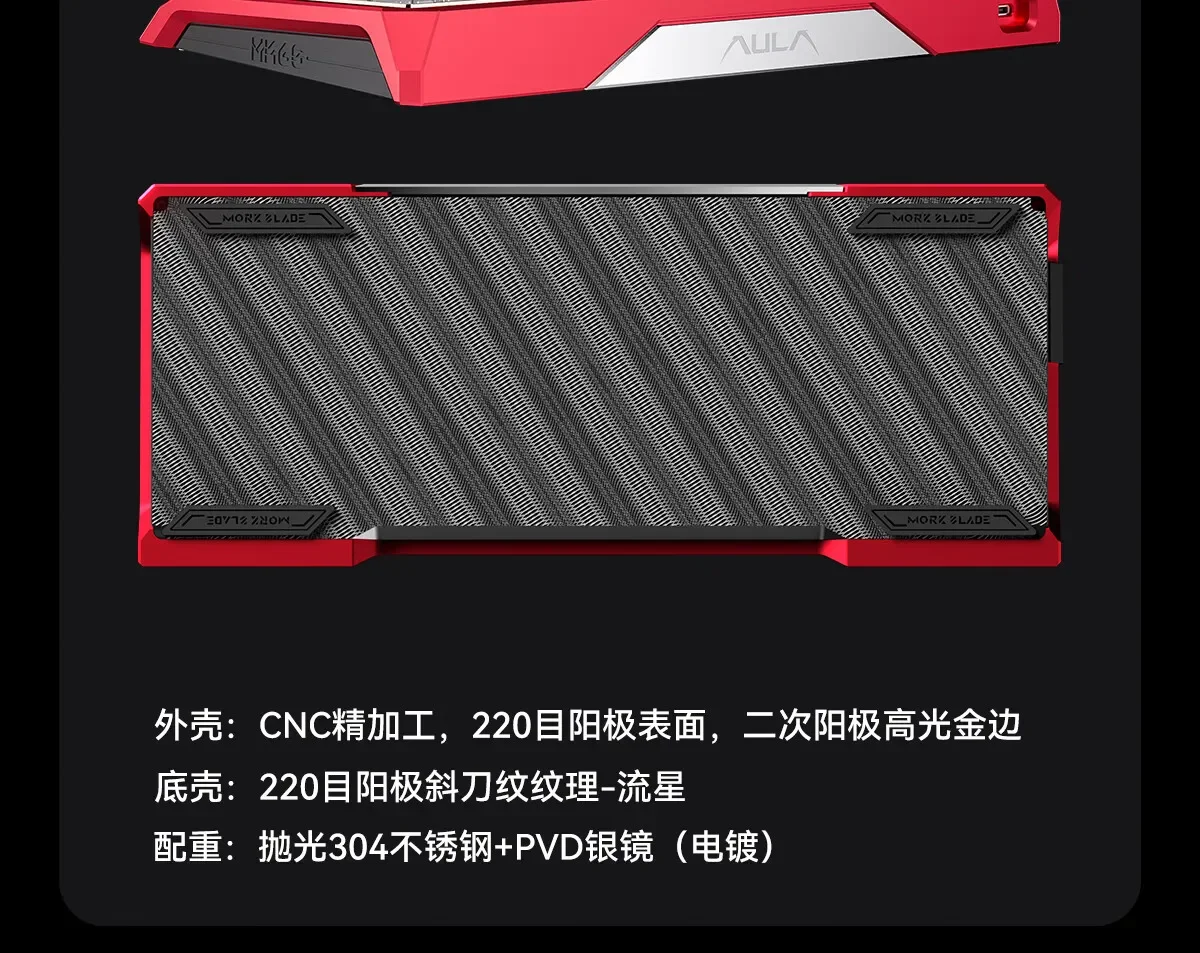 AULA×Morkblade MK60 墨刃MK60 AULA X MORK BLADE MK60 Magnetic Switch Mechanical Keyboard