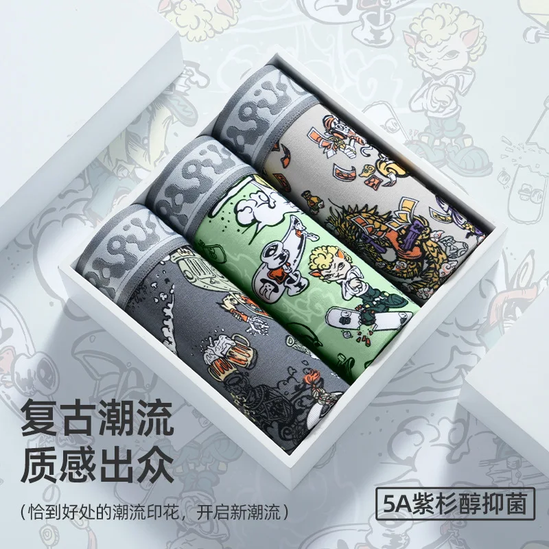 Modal men's underwear antibacterial boxer shorts3PCS