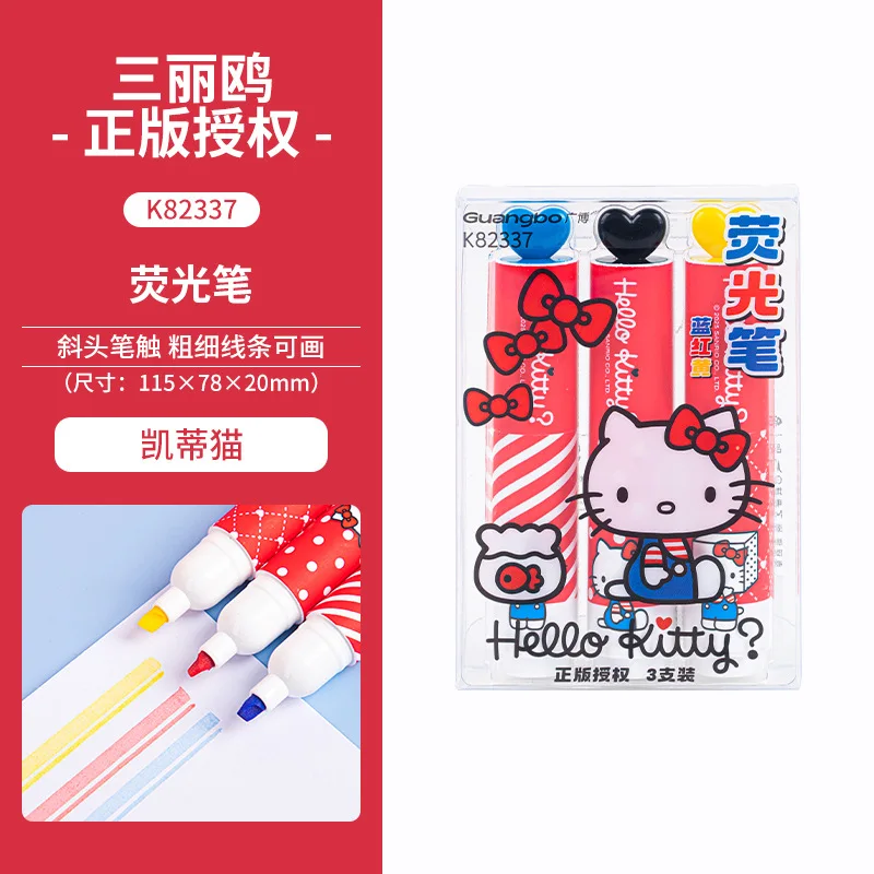 산리오 하이라이터 고급 KT 고양이 컬러 마커 학생 필기 메모펜 3개 세트 (학교/사무용품)