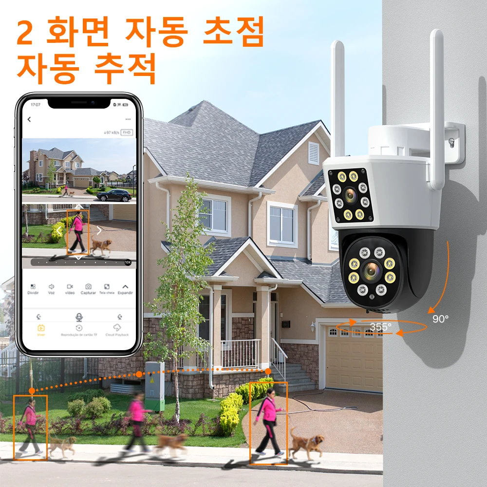 5K HD  IP ī޶, 12MP ߿ 10X ̺긮  PTZ ī޶, 4K 3   ũ  ķ, ڵ  