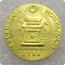 

Russia 1728 Gold-plated Brass Commemorative Collectible Coin Gift Lucky Challenge Coin