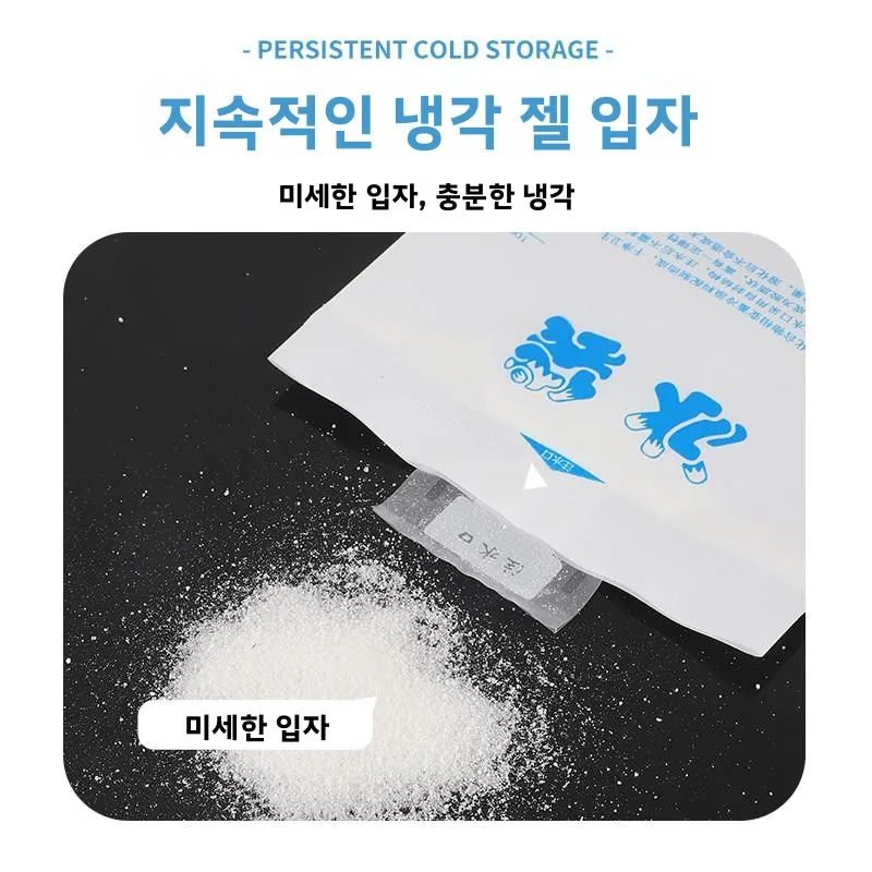 냉동-해동 재사용 가능 물 주입식 아이스백 상업용 및 가정용 야외 캠핑 여행 용품 전문