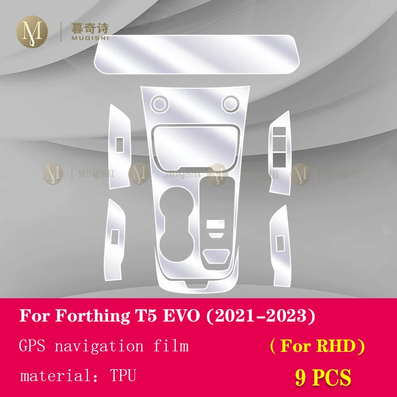 TPU key cover case holder chain ring For Dongfeng Fengxing Forthing T5 EVO  2021 