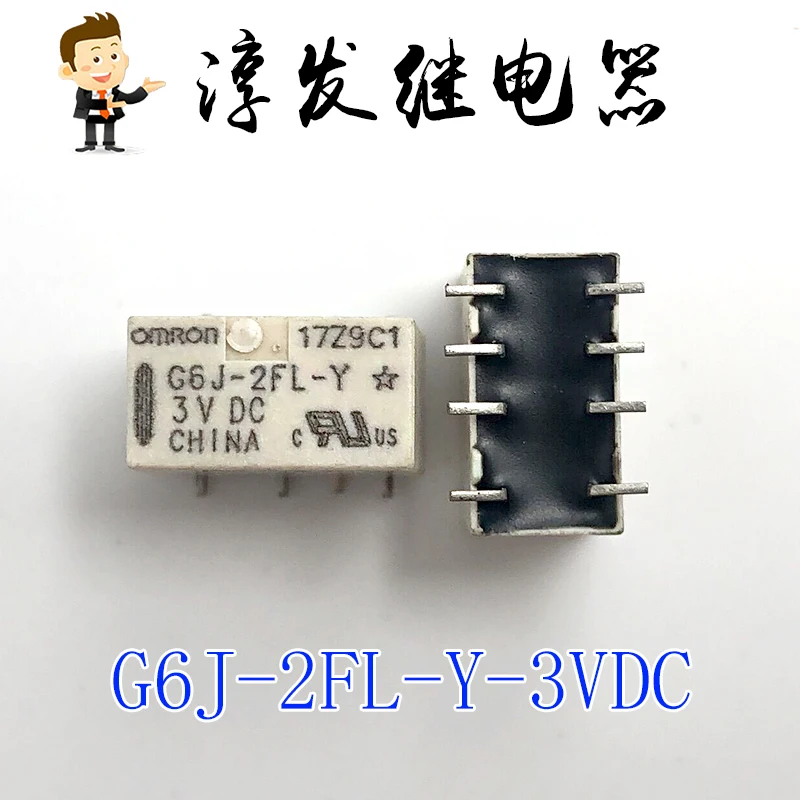 

Free shipping G6J-2FL-Y-3VDC 1A 8 10pcs Please leave a message