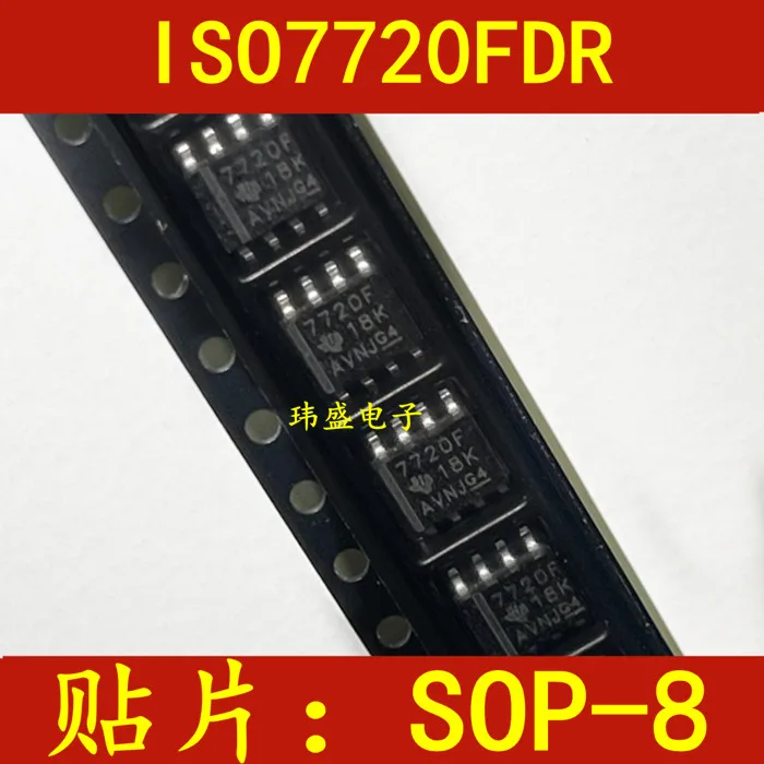 

5 шт., ISO7720FDR 7720 7720F SOP-8