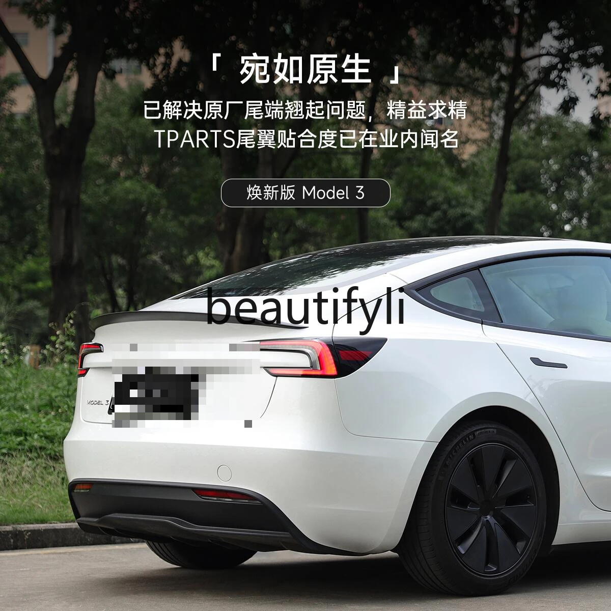 Model3/Y Huan New Edition Original High Performance Carbon Fiber Rear Wing Modified Ya Accessories
