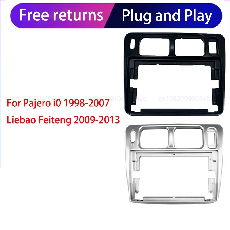 9-дюймовая рамка Fascia Для MIT PAJERO TR4 для Pajero iO 1998-2007 Liebao Feiteng 2009-2013 Android GPS MP5 стереоплеер 2 Din Head