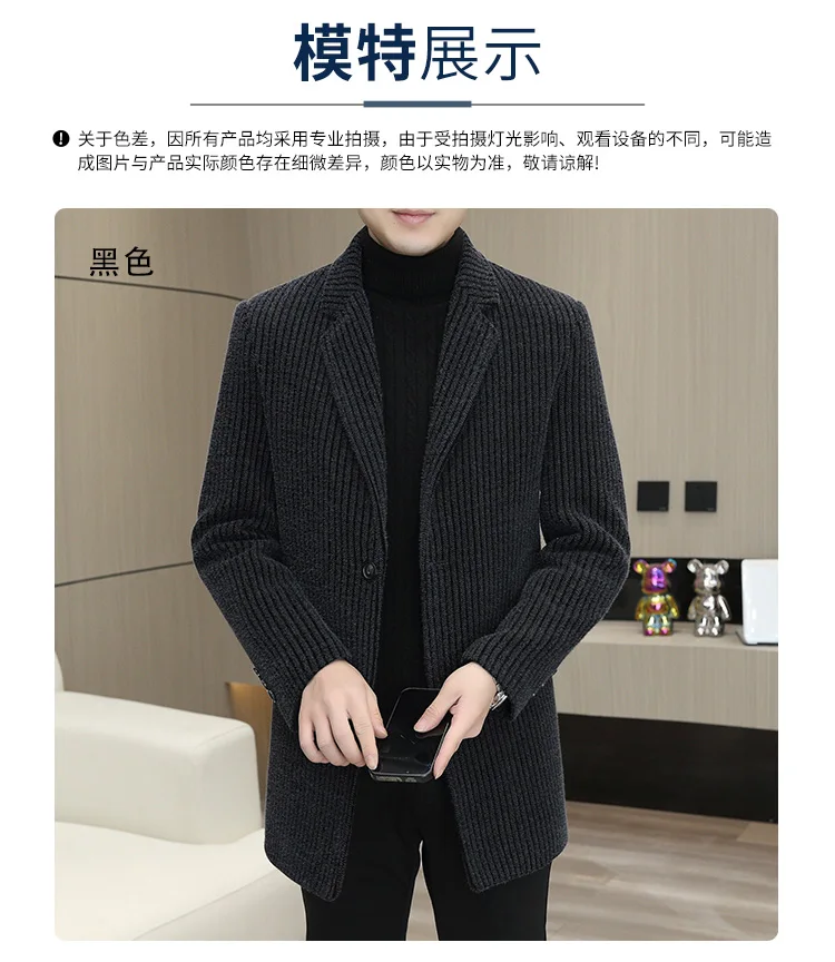 Description Picture 5 of itemNew Business Casual Italian-style Fashion Host Travel Plus Cotton Thickened Mid-length Wool Coat with All Casual Men's Coats