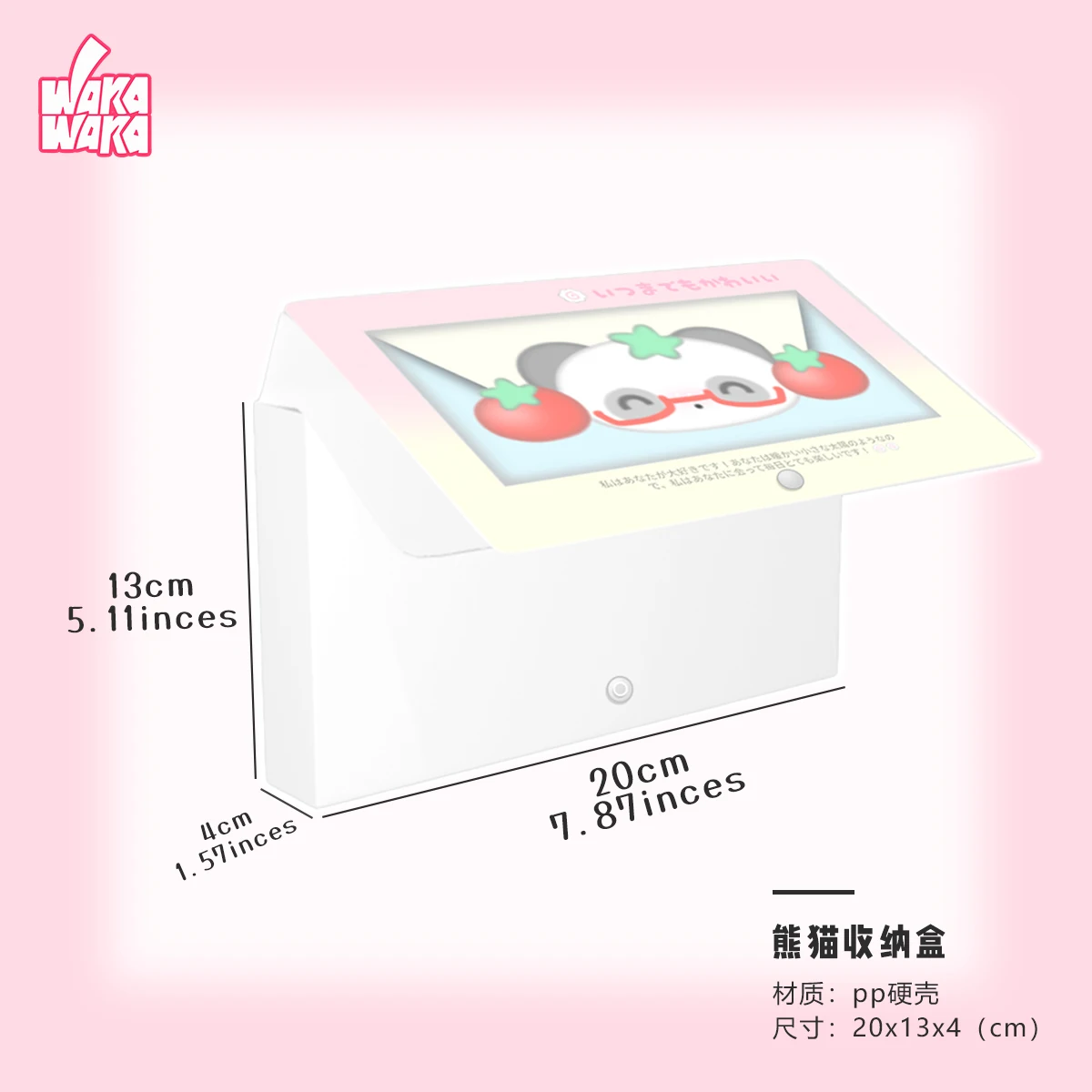 WAKAWAKA Kawaii A6 Storage Container For Arts Diy Crafts Album Journal Planner Cute Storage Box craft storage box