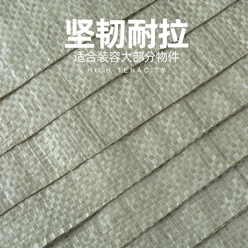 Woven Bag Strong Wear Resistant Large Size Move Express Pack Garbage Removal Nylon Plastic Packaging Bags Snake Skin Bag 5